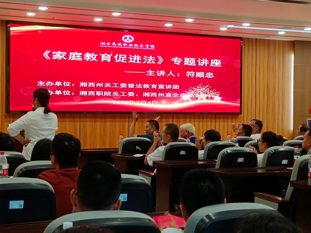 家庭教育3.jpg
