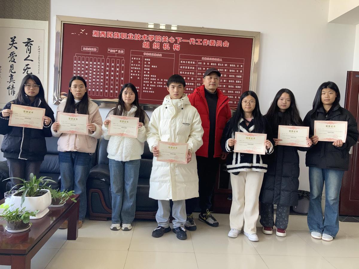 学生委员1.jpg